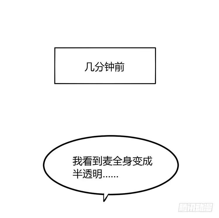《我与秋田》我依然喜欢辰风 第2页