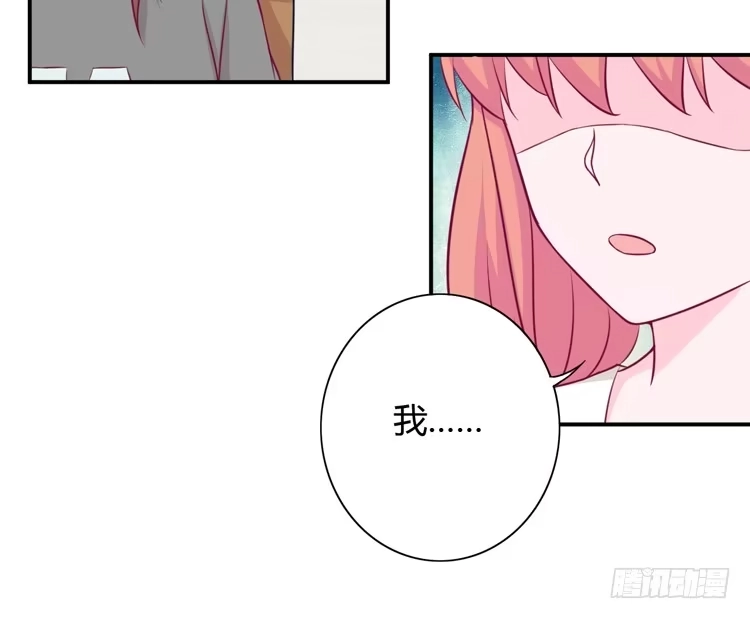 《我与秋田》我依然喜欢辰风 第63页