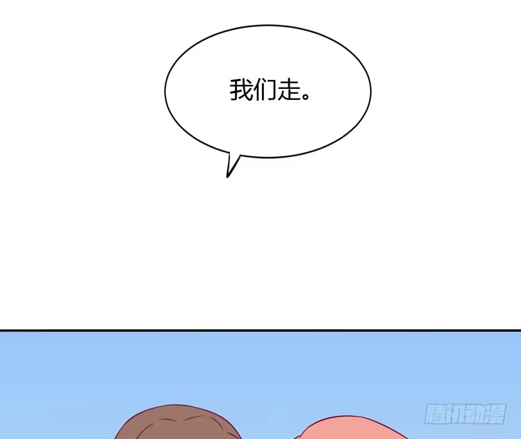 《我与秋田》我依然喜欢辰风 第27页
