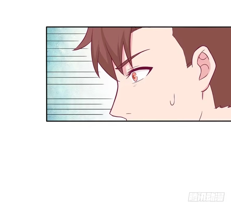 《我与秋田》我没有看错 第68页