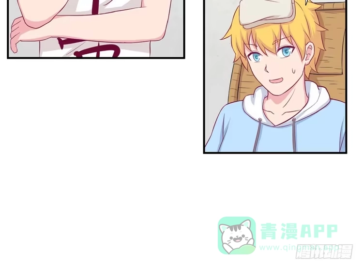 《我与秋田》我没有看错 第46页