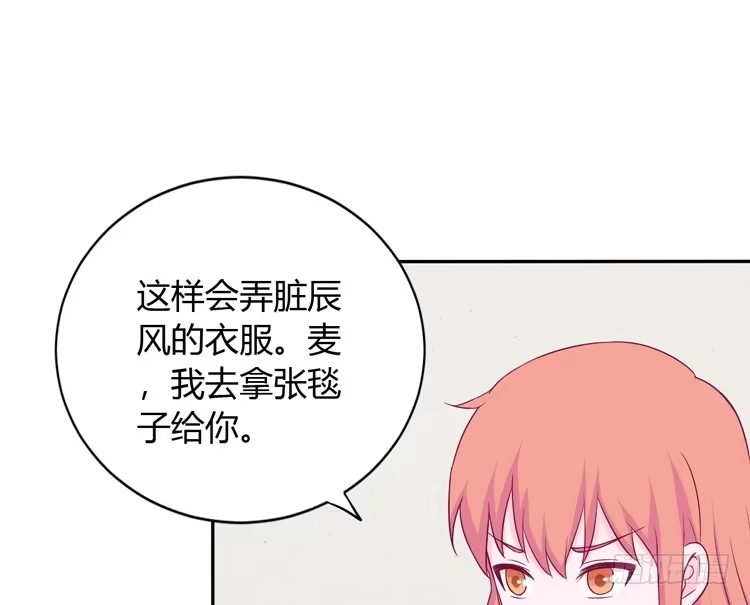 《我与秋田》我没有看错 第64页