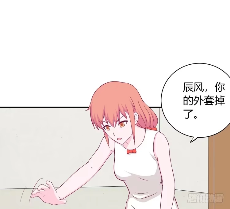 《我与秋田》我没有看错 第59页