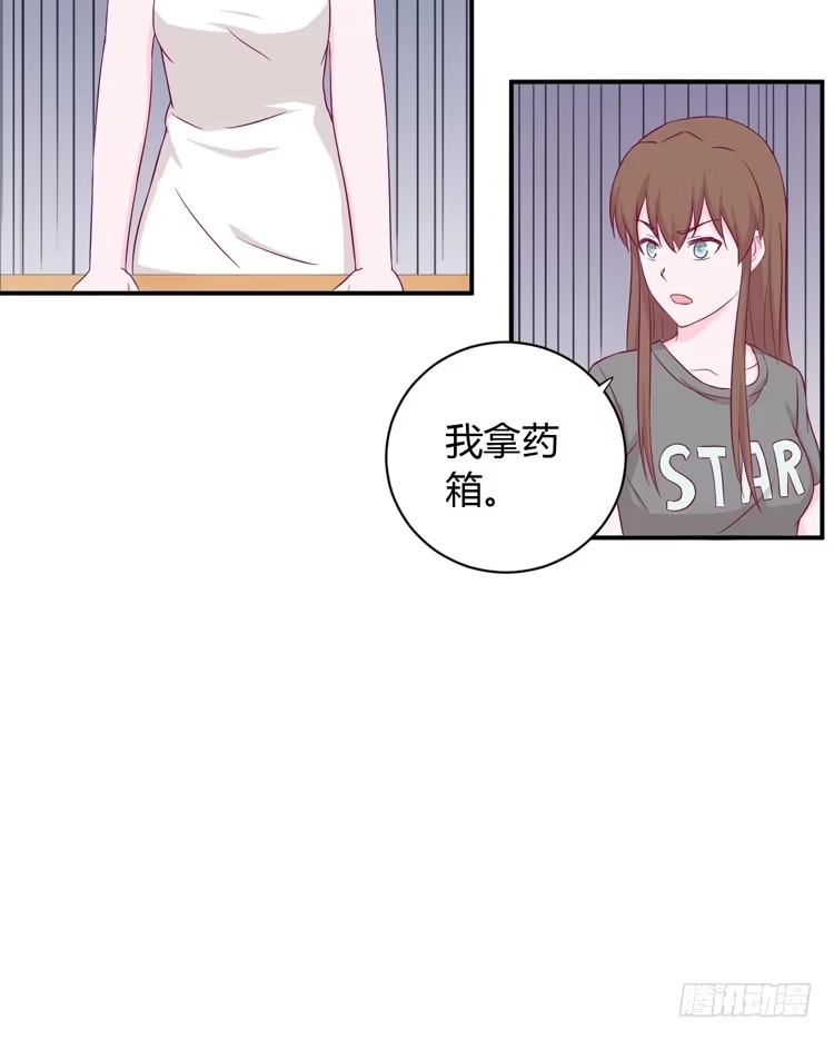 《我与秋田》我没有看错 第37页