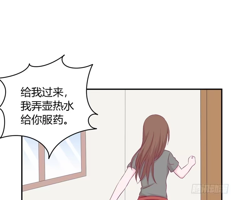《我与秋田》我没有看错 第50页