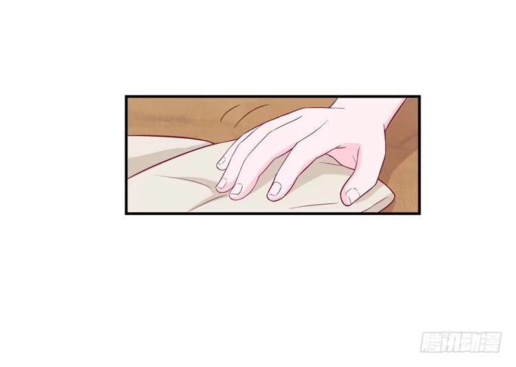《我与秋田》我没有看错 第40页