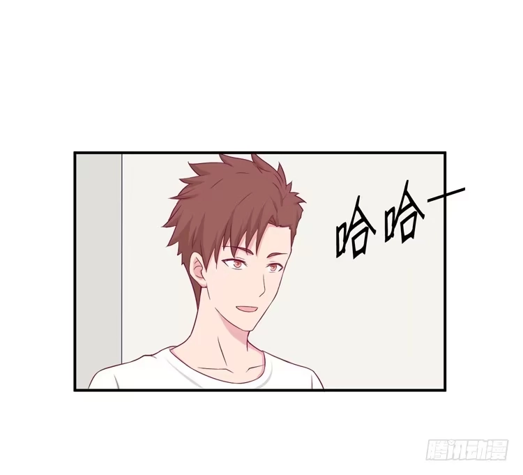《我与秋田》我没有看错 第52页