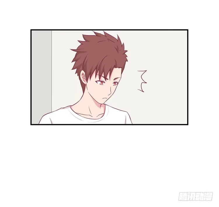 《我与秋田》我没有看错 第53页