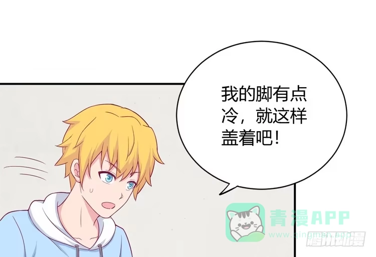 《我与秋田》我没有看错 第61页
