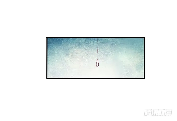《我与秋田》我没有看错 第13页