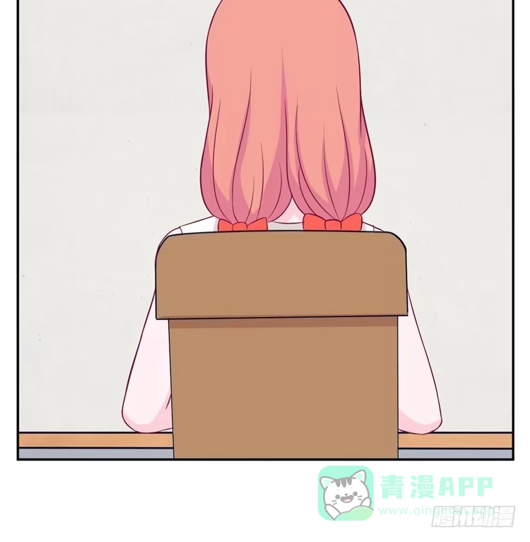 《我与秋田》我没有看错 第6页
