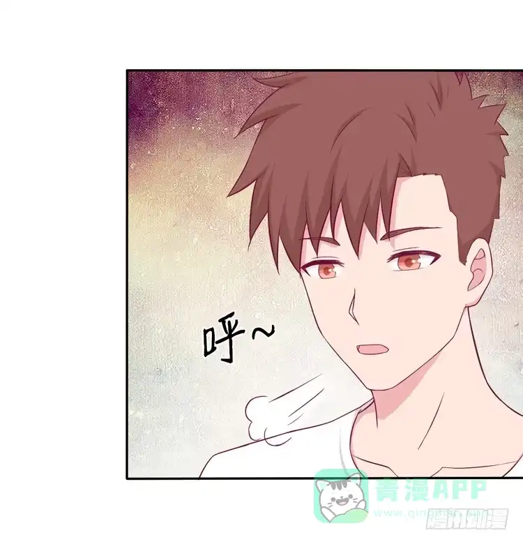《我与秋田》我没有看错 第71页
