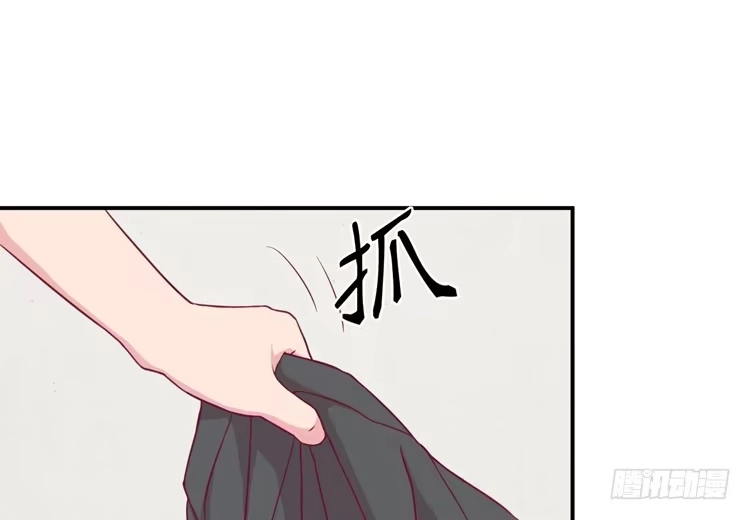 《我与秋田》我没有看错 第55页