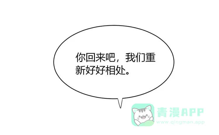 《我与秋田》我没有看错 第26页