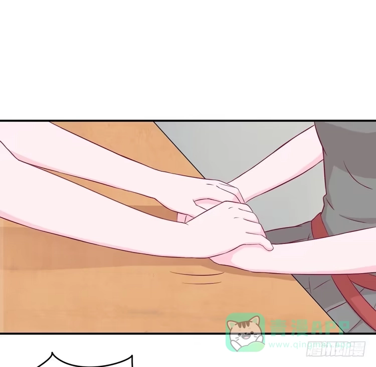 《我与秋田》我没有看错 第21页