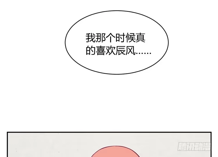 《我与秋田》我没有看错 第5页