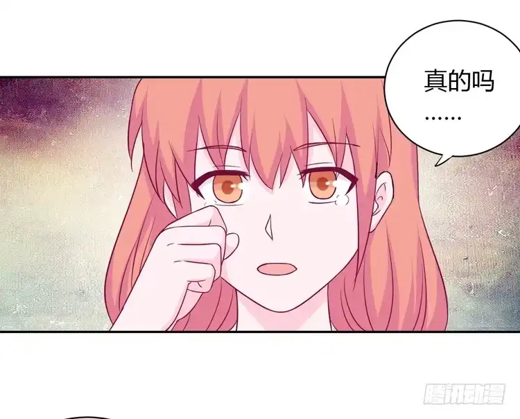 《我与秋田》如果不是人呢 第60页