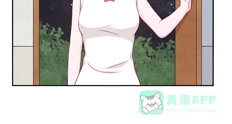《我与秋田》如果不是人呢 第76页