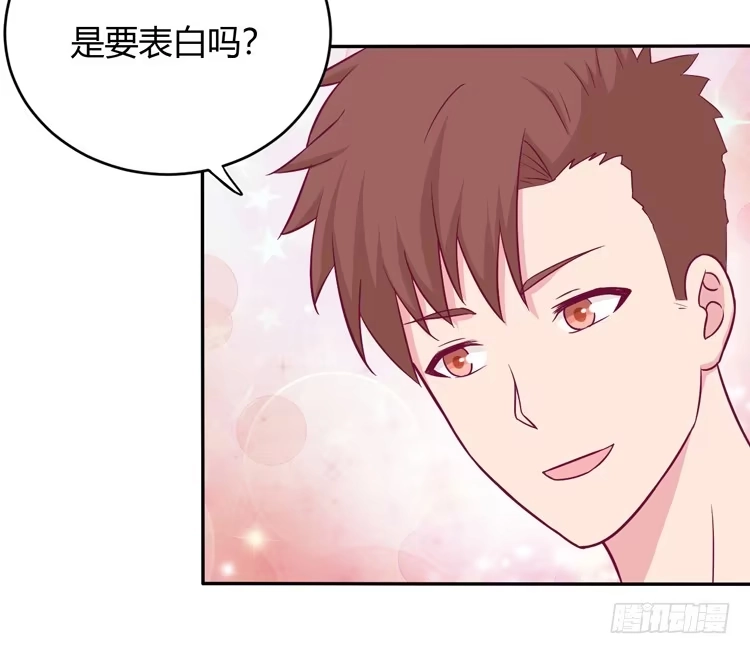 《我与秋田》如果不是人呢 第7页