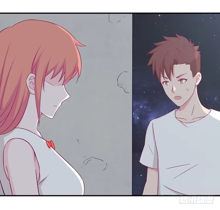 《我与秋田》如果不是人呢 第28页