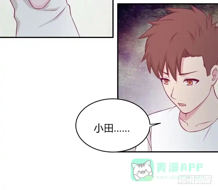 《我与秋田》如果不是人呢 第36页