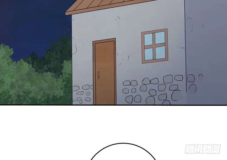 《我与秋田》如果不是人呢 第4页