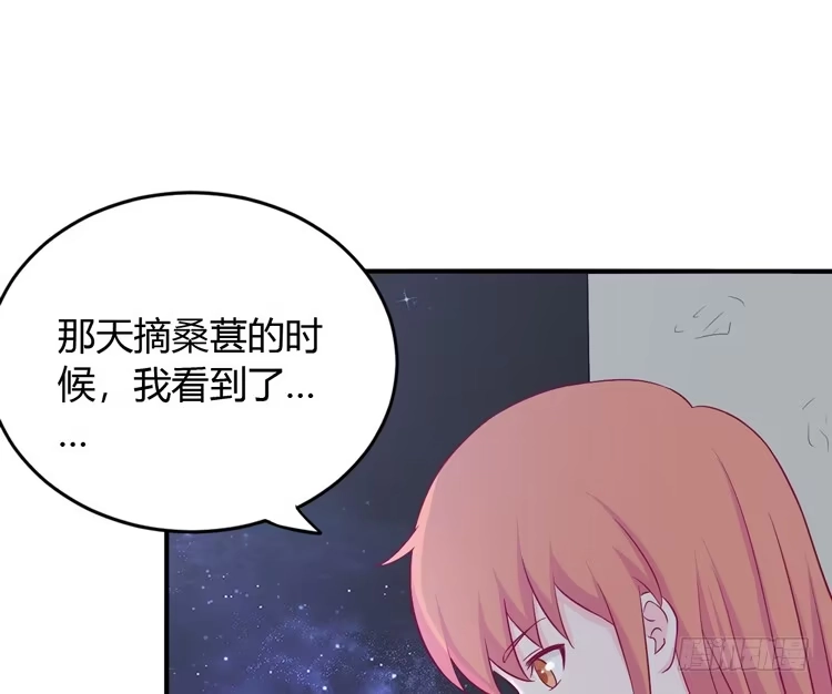 《我与秋田》如果不是人呢 第14页
