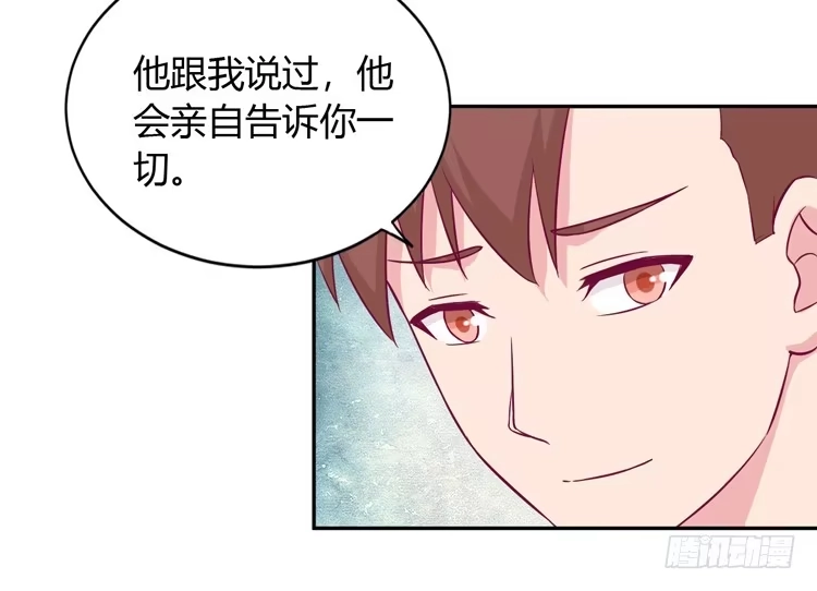 《我与秋田》如果不是人呢 第59页