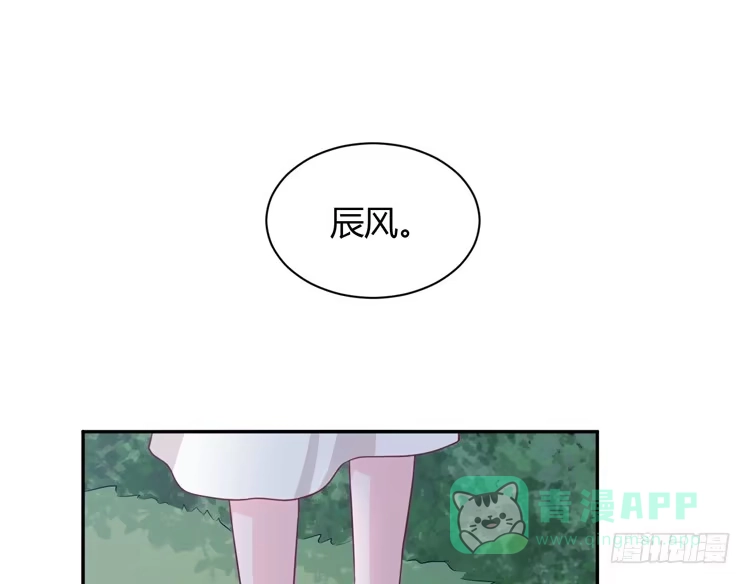《我与秋田》如果不是人呢 第66页