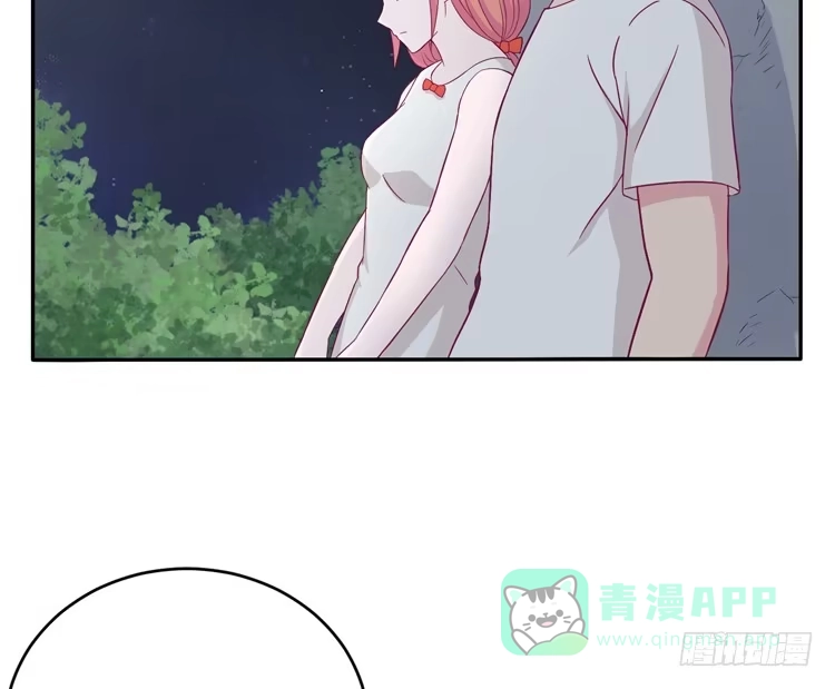 《我与秋田》如果不是人呢 第6页