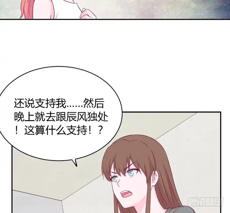 《我与秋田》如果不是人呢 第82页