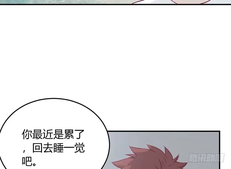 《我与秋田》如果不是人呢 第25页
