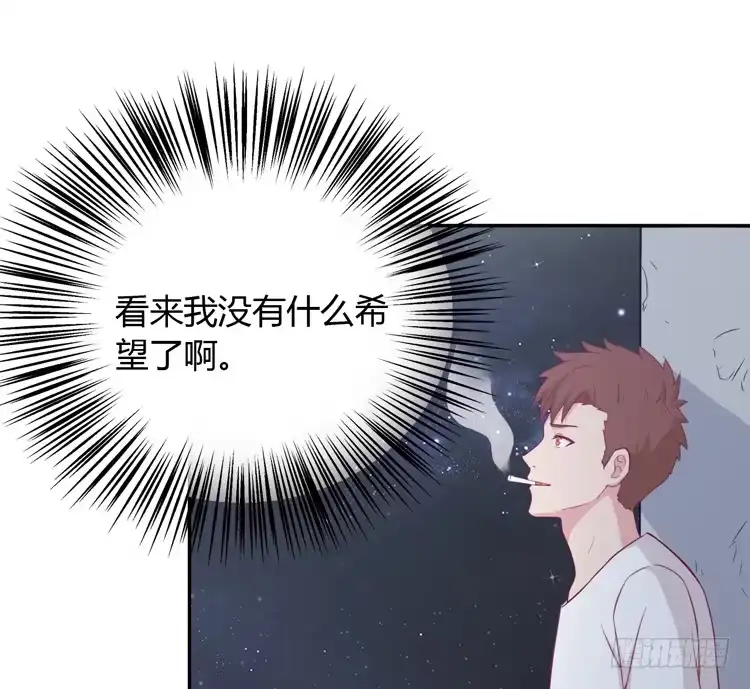 《我与秋田》如果不是人呢 第72页
