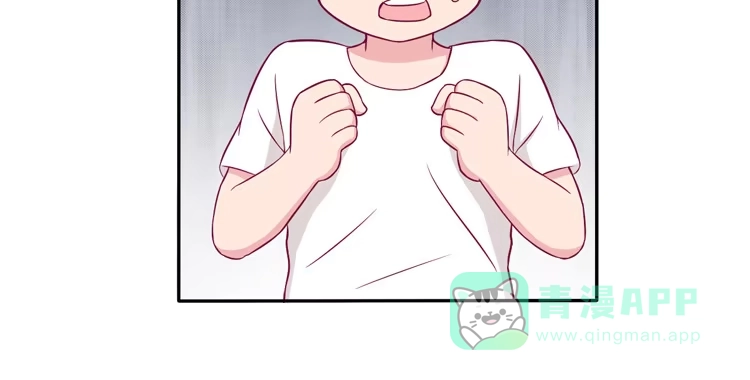 《我与秋田》如果不是人呢 第11页