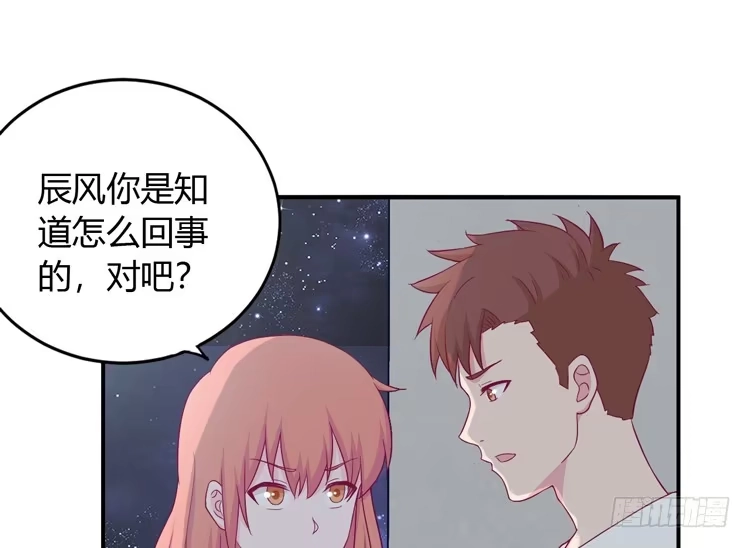 《我与秋田》如果不是人呢 第22页