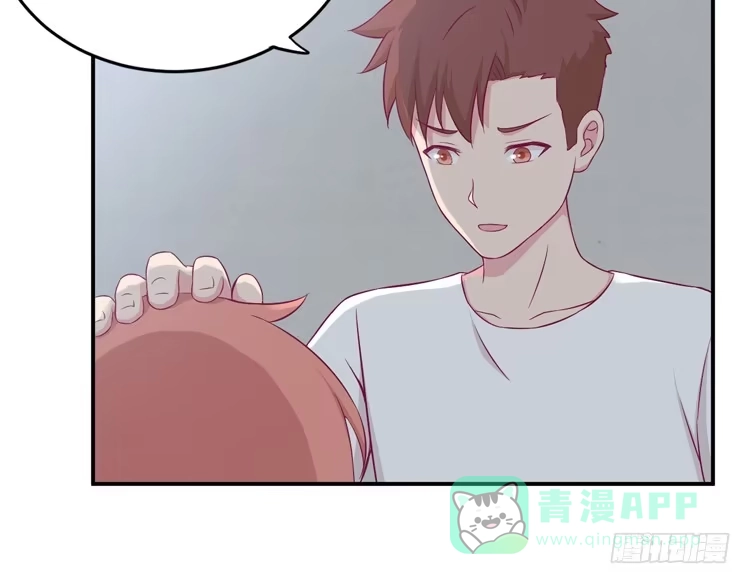 《我与秋田》如果不是人呢 第26页