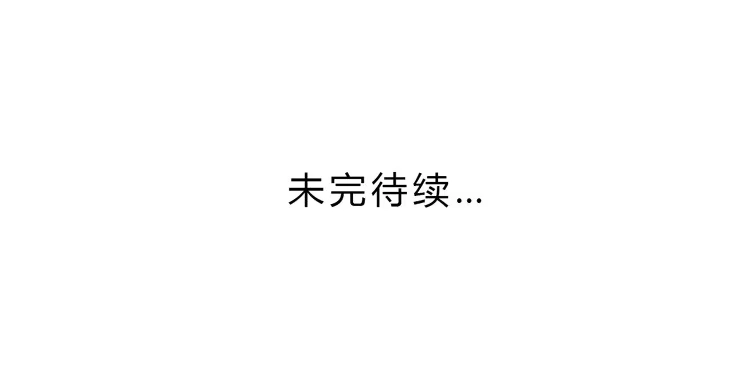 《我与秋田》如果不是人呢 第93页