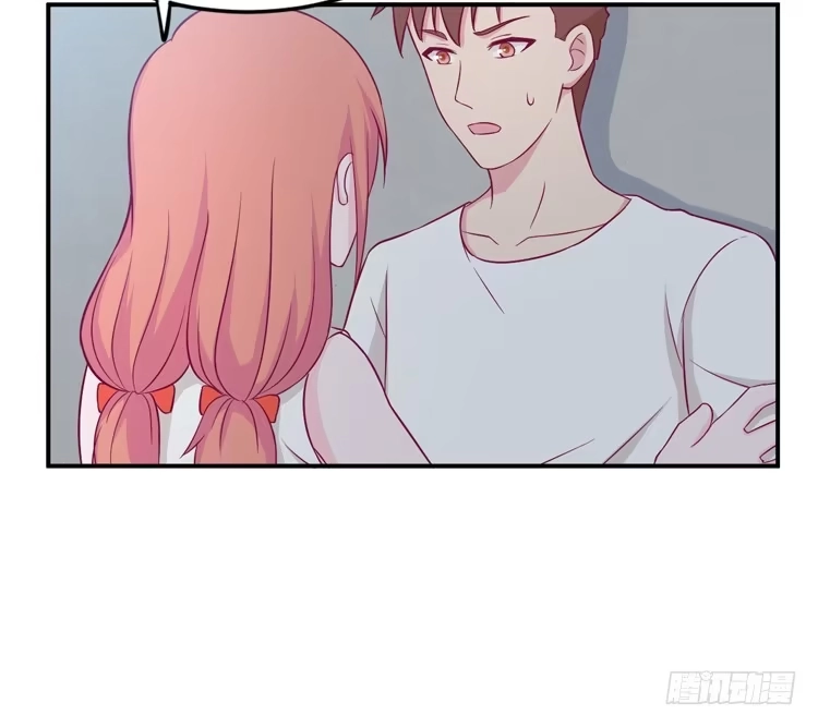《我与秋田》如果不是人呢 第38页