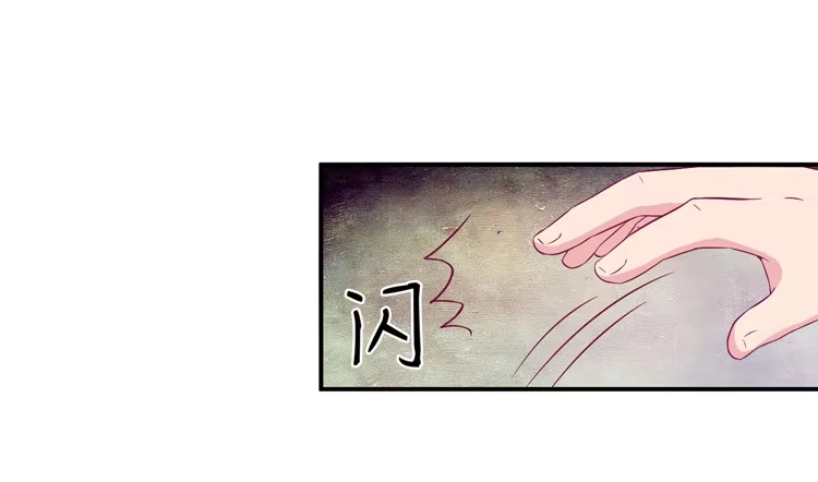 《我与秋田》如果不是人呢 第27页