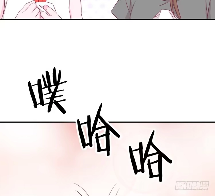 《我与秋田》痛快撕一场 第89页