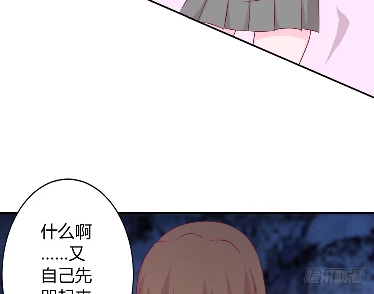 《我与秋田》痛快撕一场 第27页