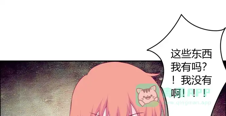 《我与秋田》痛快撕一场 第56页