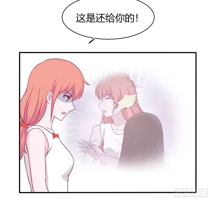 《我与秋田》痛快撕一场 第49页