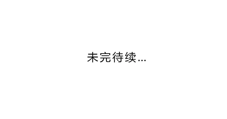 《我与秋田》痛快撕一场 第93页