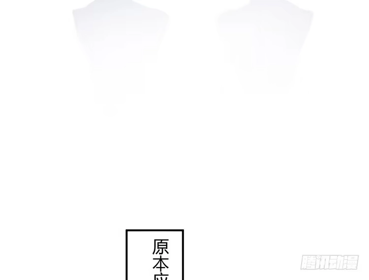 《我与秋田》痛快撕一场 第77页