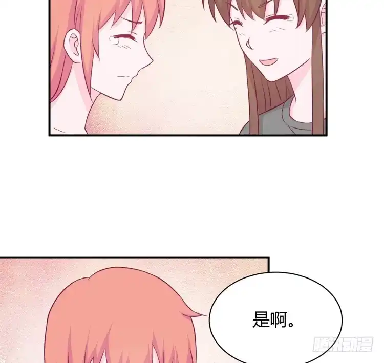 《我与秋田》痛快撕一场 第85页