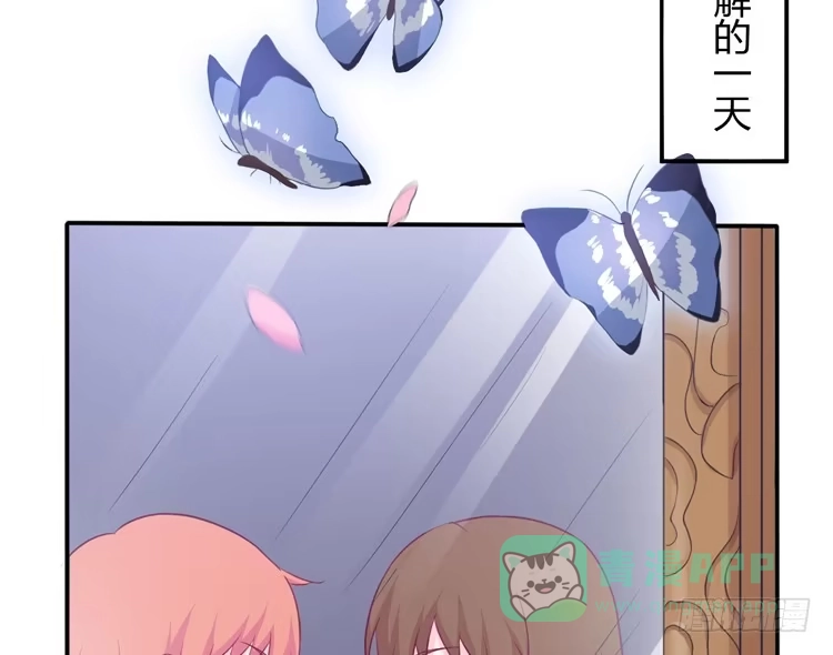 《我与秋田》痛快撕一场 第81页