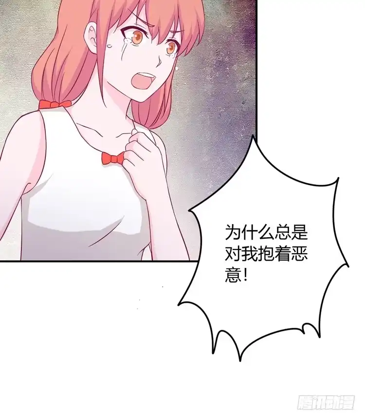 《我与秋田》痛快撕一场 第32页