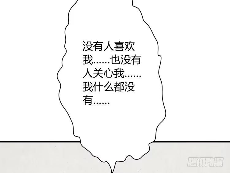 《我与秋田》痛快撕一场 第43页