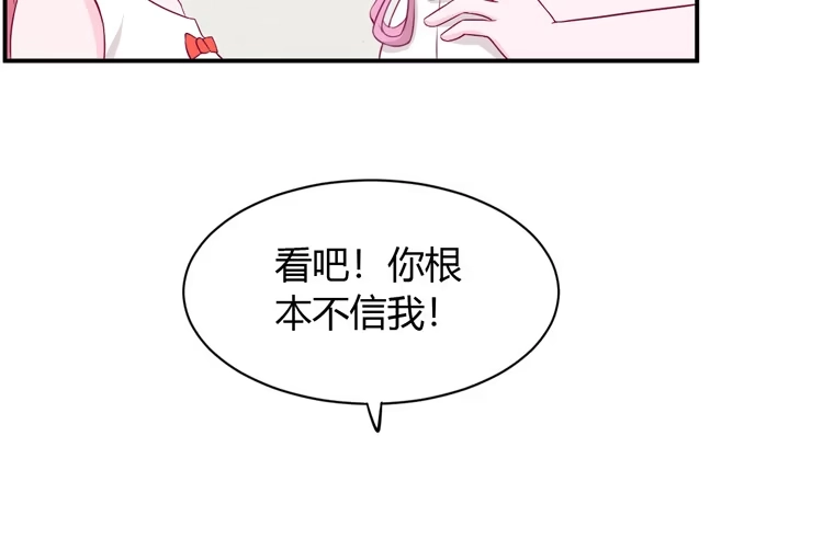 《我与秋田》痛快撕一场 第23页